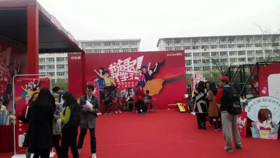  京東派開學(xué)季——上海校園活動(dòng)場(chǎng)地布置公司  