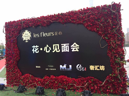 上?；ㄐ幕ǖ暌?jiàn)面開(kāi)業(yè)儀式舉行